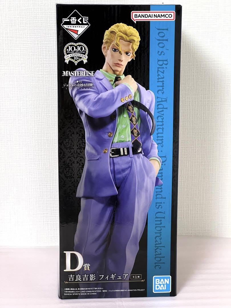 ジョジョの奇妙な冒険 1番くじ 吉良吉影 フィギュア D賞